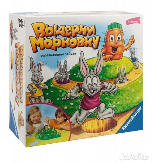 Настольные игры