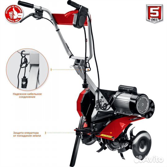 Культиватор электрический