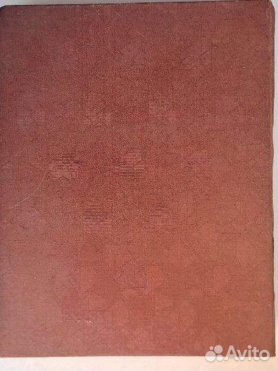 Оноре де Бальзак. Избранные произведения, 1949г