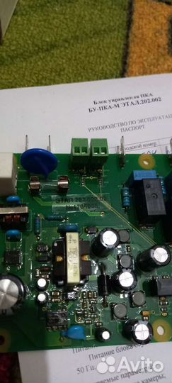 Материнская плата пароконвектомата atesy рубикон