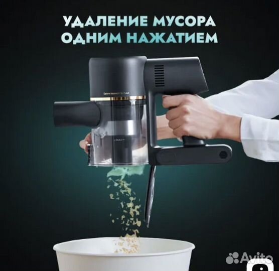 Пылесос Dreame Cordless Vacuum Cleaner R10 Pro