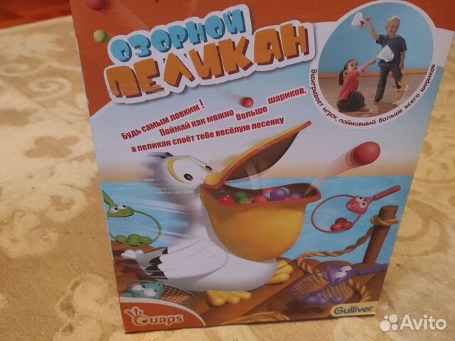 'Озорной пеликан