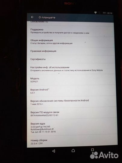 Планшет sony xperia tablet z 3 LTE 4G