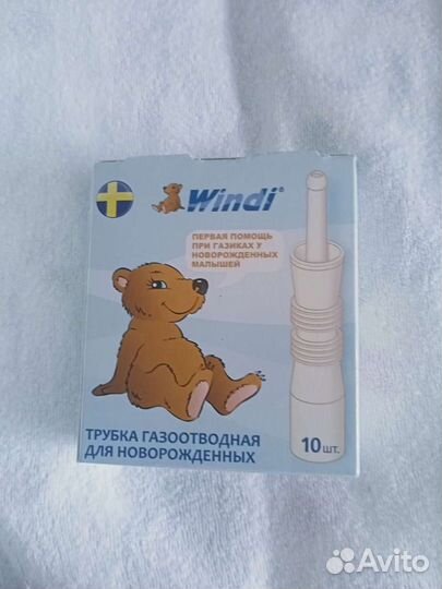Газоотводная трубка windi