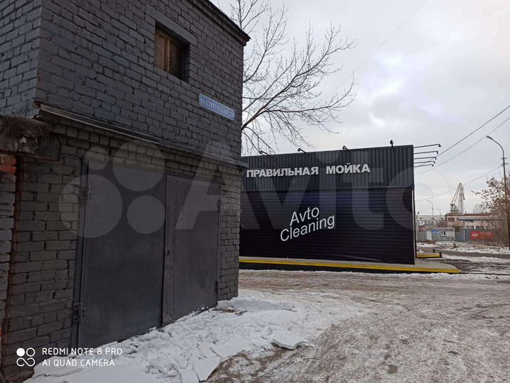 Гараж, 20 м²