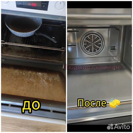 Клининг уборка, мытьё окон, генеральная уборка