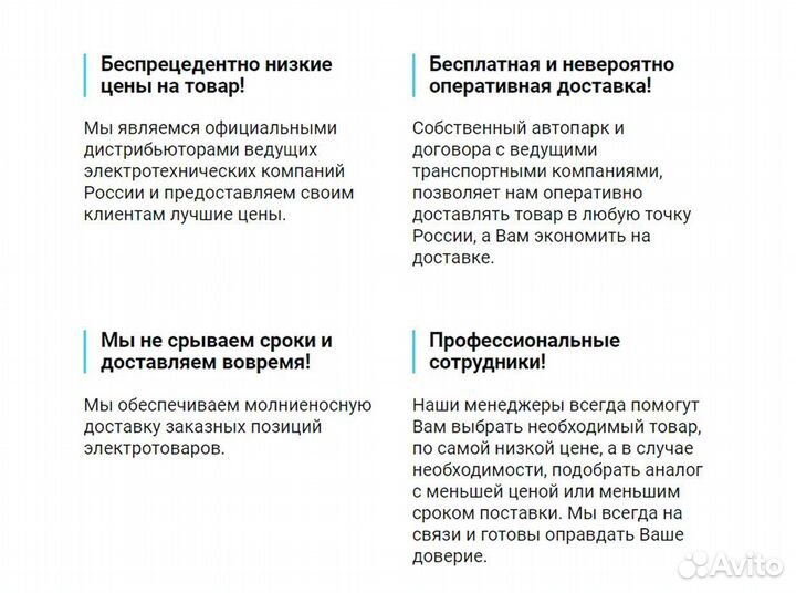 Провод пвс 4х2,5 гост