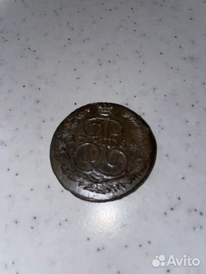 Монета 5 копеек 1783 года