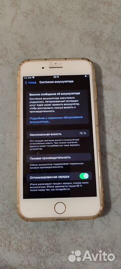 iPhone 7 Plus, 128 ГБ