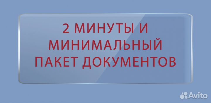 Банковская гарантия