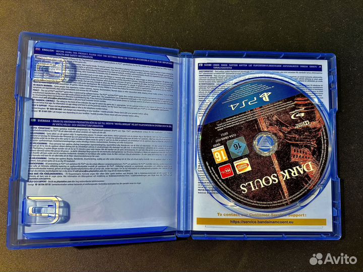 Dark Souls remastered ps4