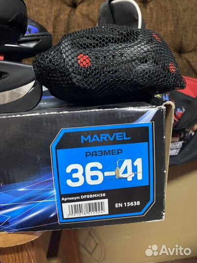 Ледовые коньки детские раздвижные