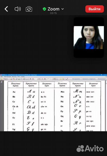 Репетитор по испанскому языку, носитель языка