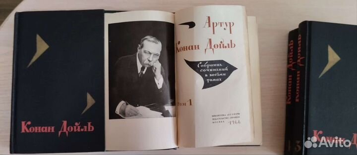 Артур Конан Дойль Собрание сочинений в 8 томах