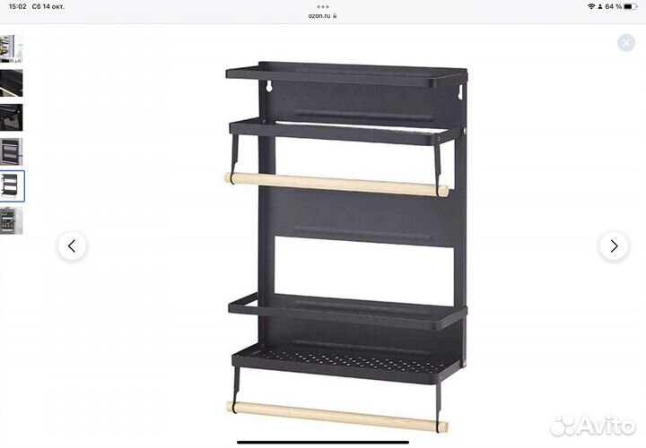 Кухонная полка органайзер специй