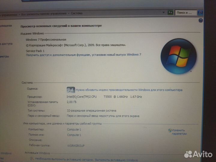 Ноутбук HP Compaq NC6400