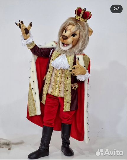 Король лев. аниматор