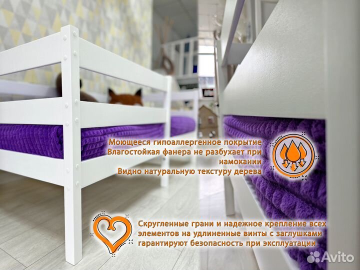 Детская кровать от производителя, окрашенная