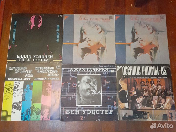 Винил пластинки, джаз, классика, поп музыка