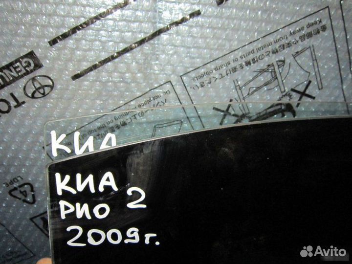 Стекло двери задней правой Kia Rio 2