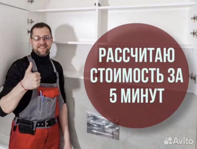 Сборка мебели, Сборка кухни, Сборщик мебели в Екатеринбурге | Услуги ...