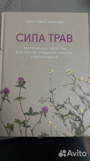 Книги новые