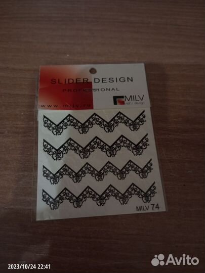 Слайды для ногтей