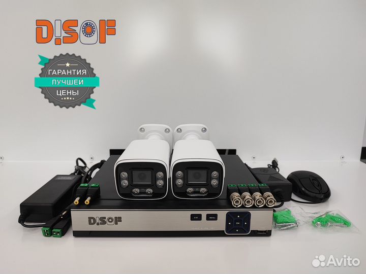 AHD Комплект видеонаблюдения 2 Мп. №2