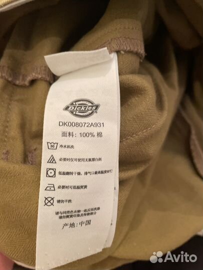 Штаны dickies