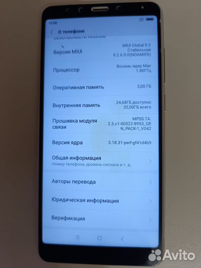 Xiaomi Redmi 5, 3/32 ГБ
