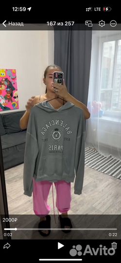 Толстовка, штаны