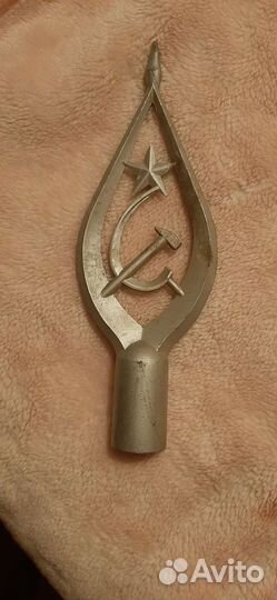 Наконечник для флага СССР