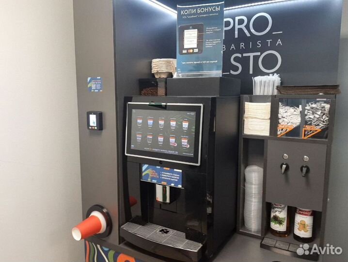 Автоматы с кофе антивандальный