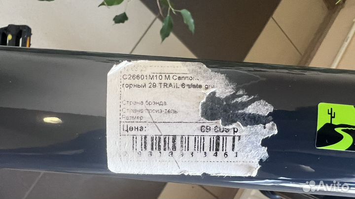 Велосипед cannondale trail 6