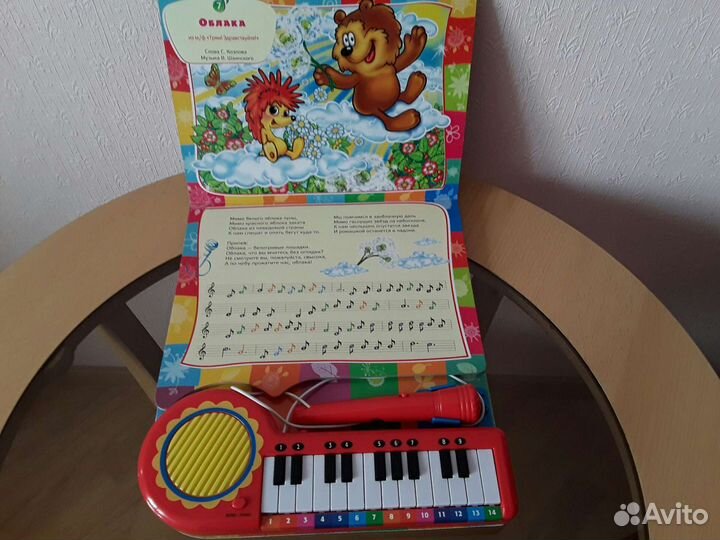 Игрушки - книги 