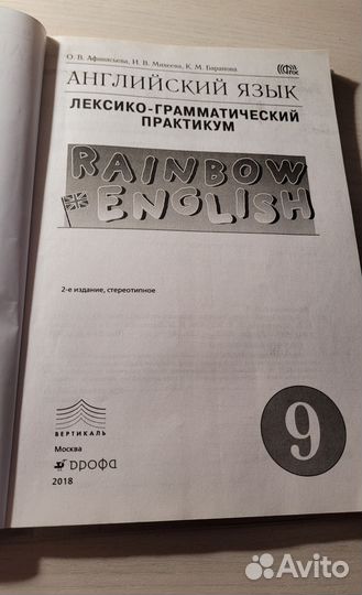 Учебники и пособия по английскому