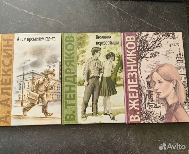 Книги из серии 