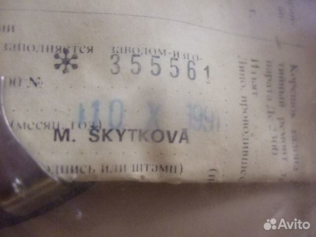 Телефон Tesla Чехословакия новый