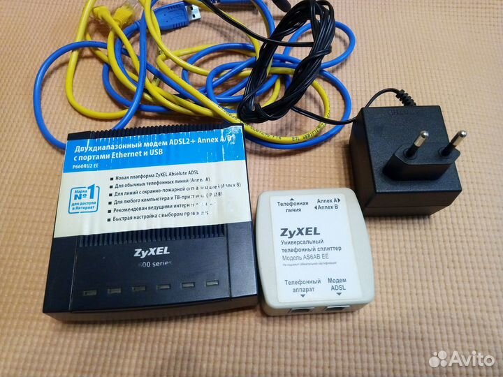 Модем zyxel adsl2+