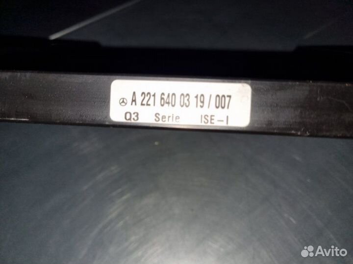 Кронштейн полки багажника Mercedes-Benz W221