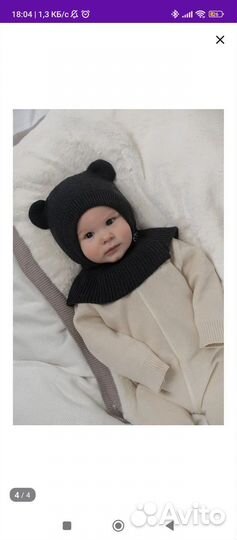 Шапка шлем для новорожденных 38-40