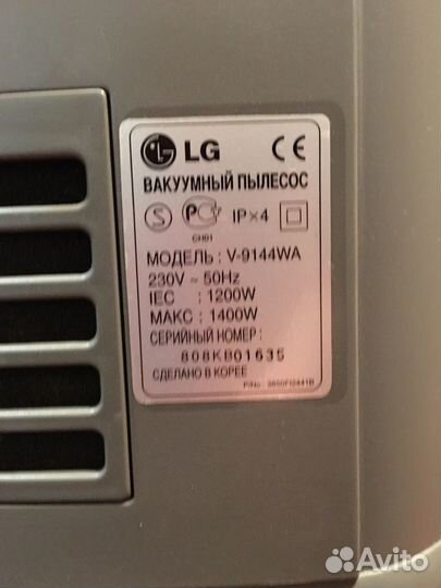 Моющий пылесос LG V-9144WA Hippo