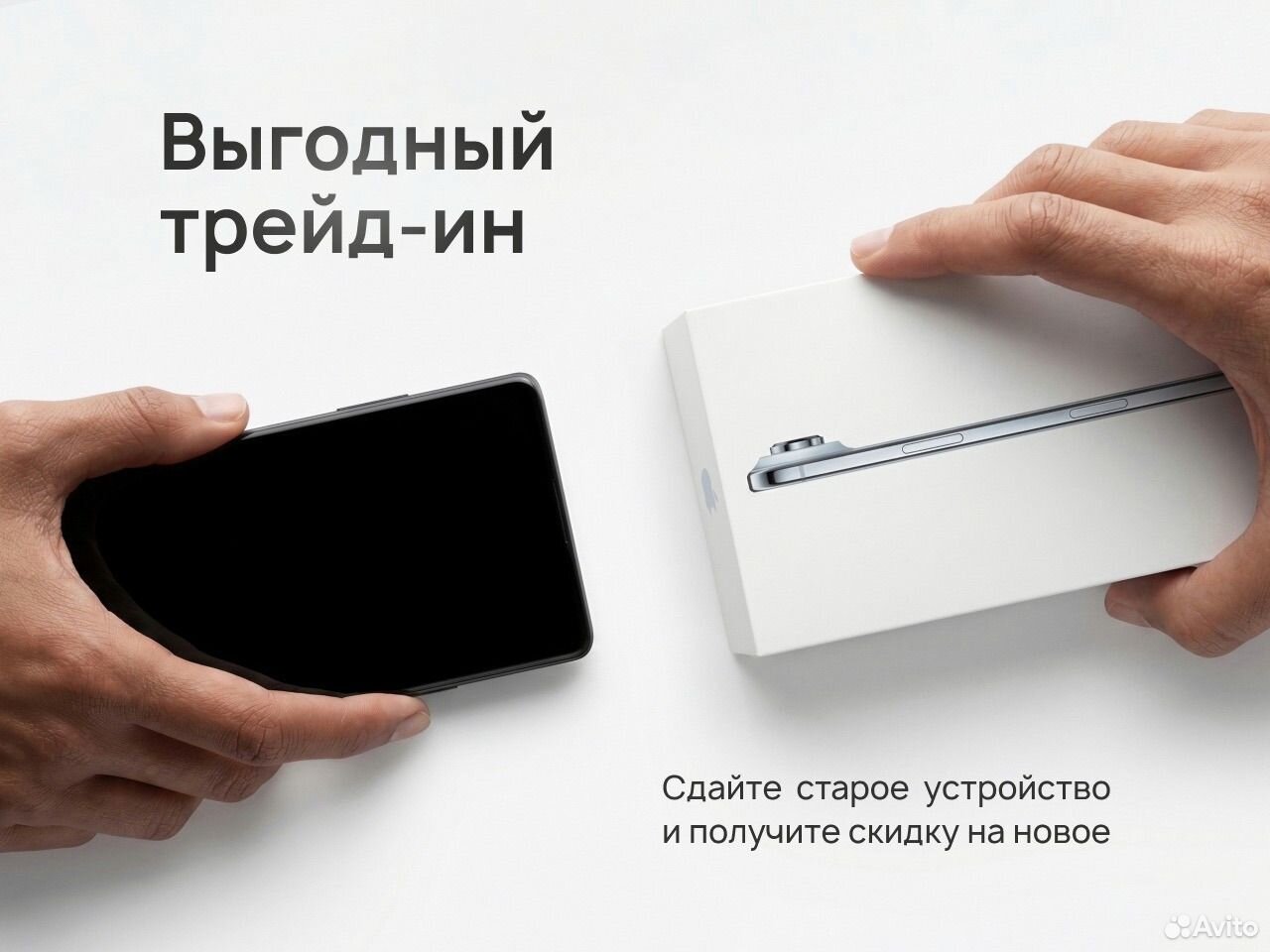 iPhone 17e, 512 ГБ, eSIM, Пермь