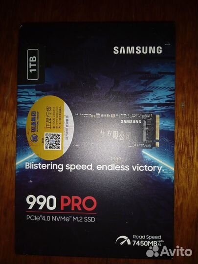 SSD Samsung 990 PRO 1 TB