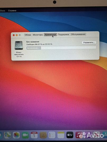 MacBook Air 2014 8/128 I7