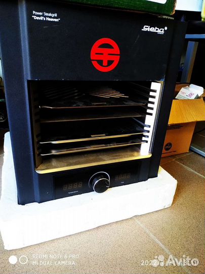 Стейкгриль