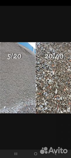 Услуги самосвала 20 кубов