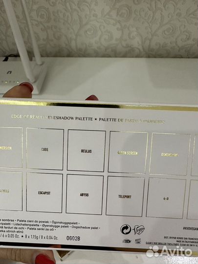 KVD Vegan Beauty Edge of reality