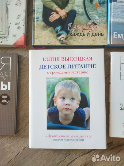 Кулинарные книги Юлии Высоцкой