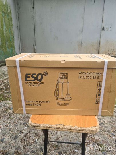 Насос погружной типа Гном